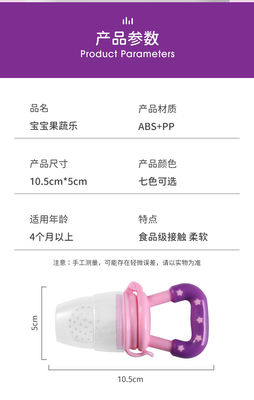 Beyaz FDA 6 Ay Yapışkan Olmayan Bebek Silikon Diş Kaşıyıcı